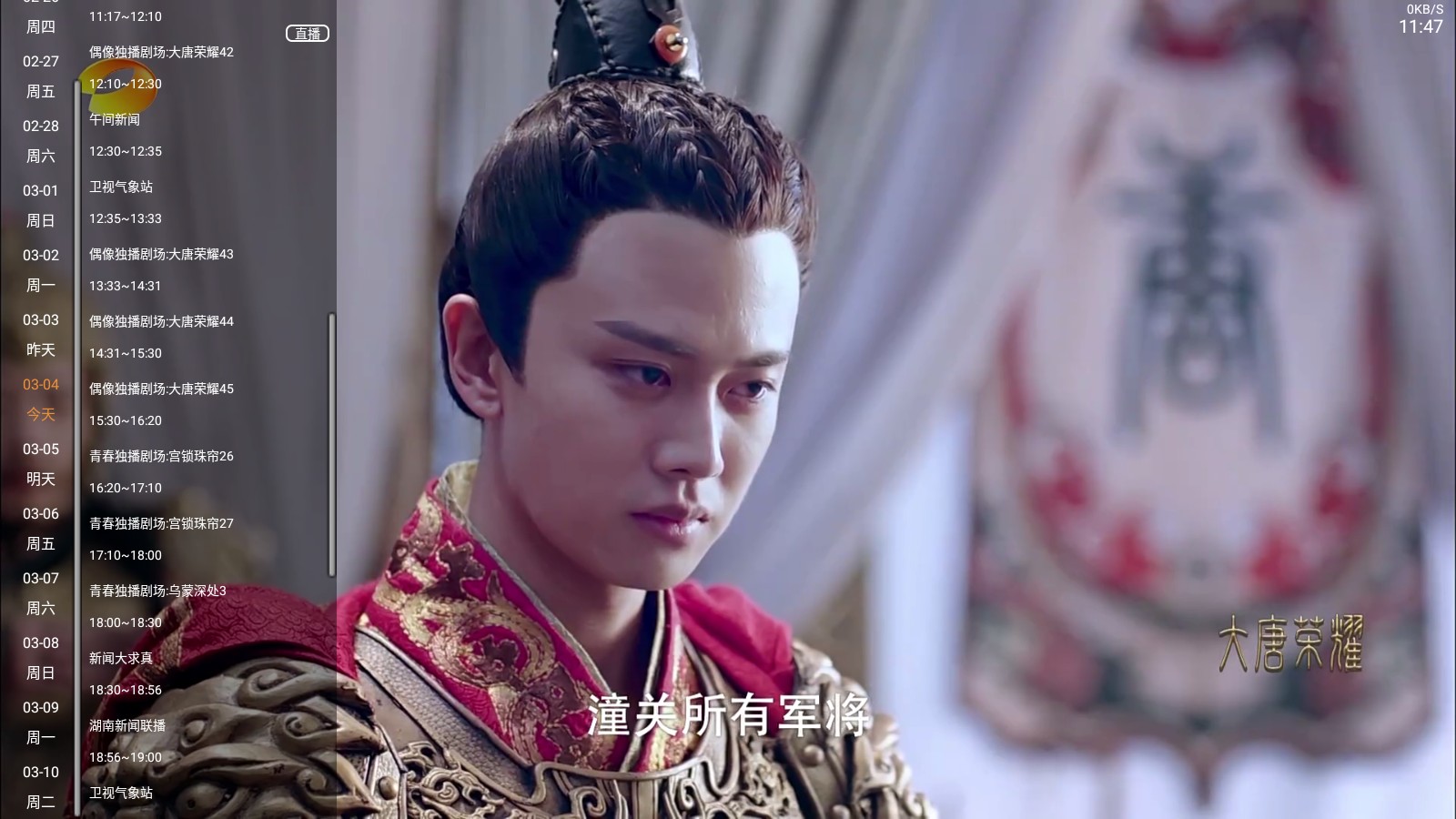云尚TV