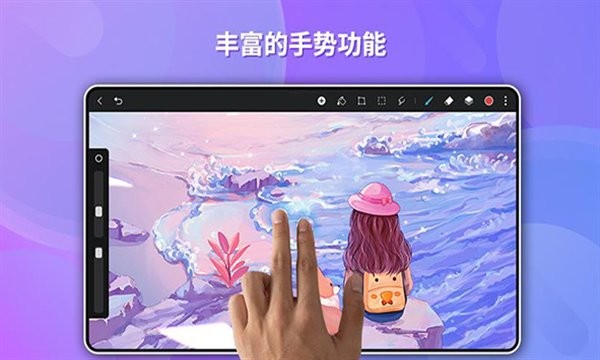 华为天生会画软件