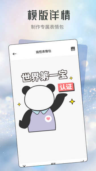 星河贴纸