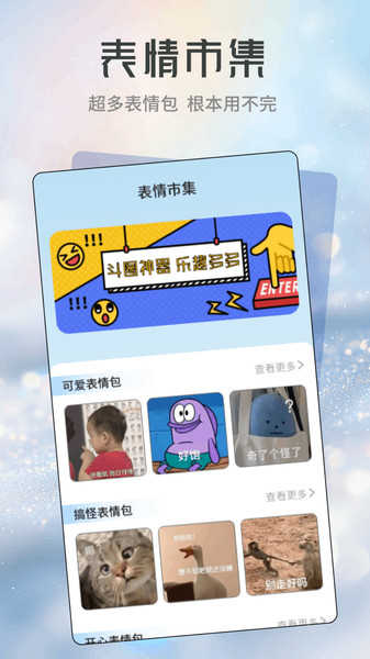 星河贴纸