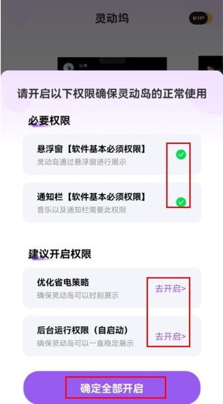灵动坞下载官方版
