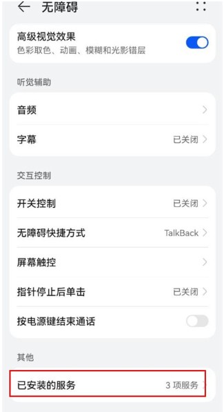 灵动坞下载官方版
