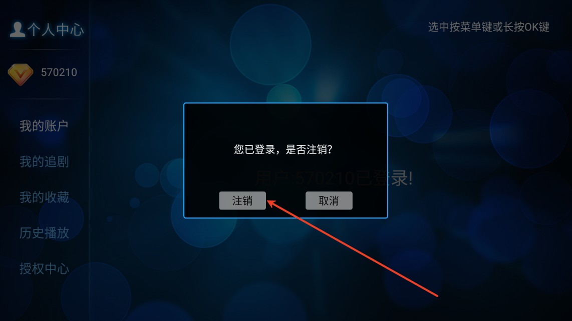 叮当影视