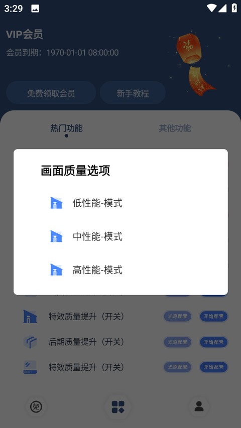 Crosshair Pro准星精灵