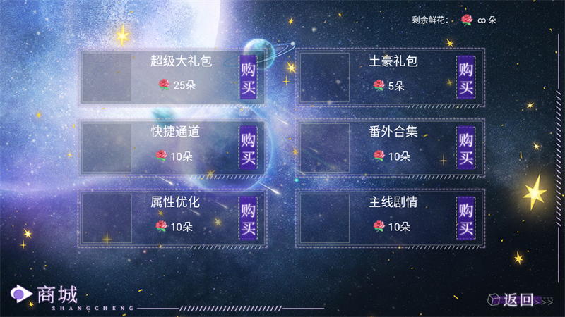 你的心愿已签收