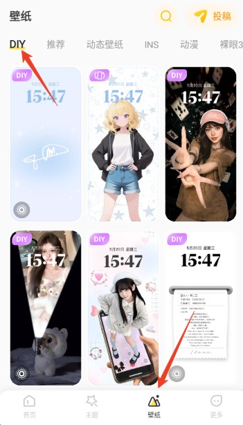 组件岛免费版