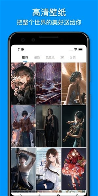 vilipix插画世界