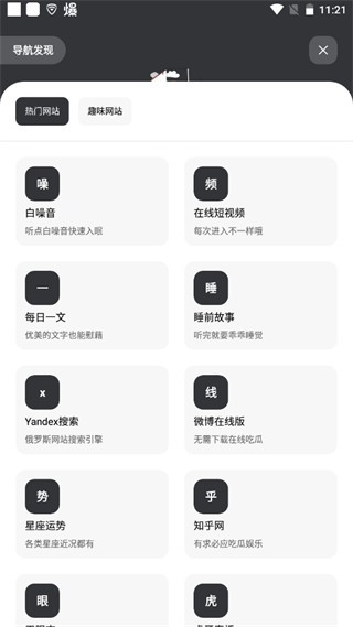 花简空间最新