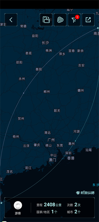 航旅纵横Pro