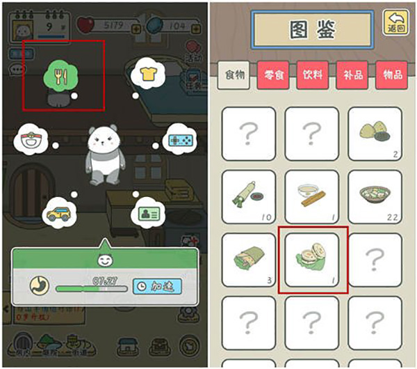 宠我一生安卓版