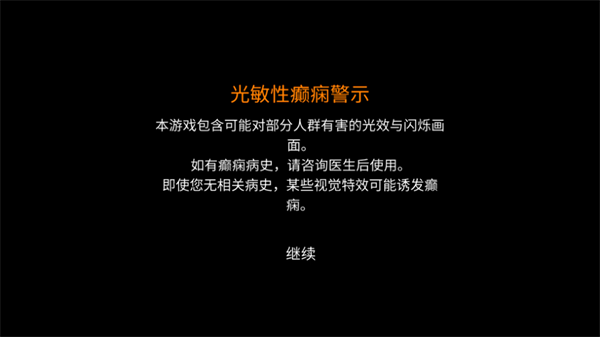 四叶草深渊