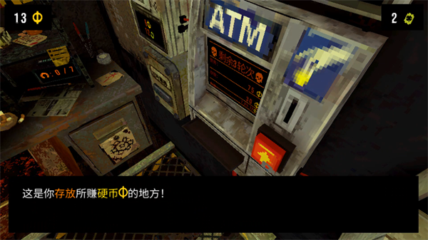 四叶草深渊