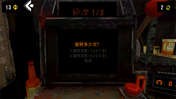 四叶草深渊