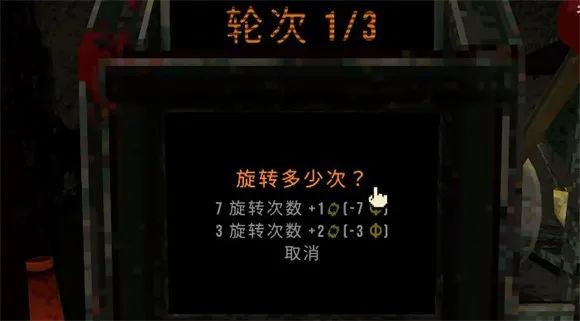 四叶草深渊