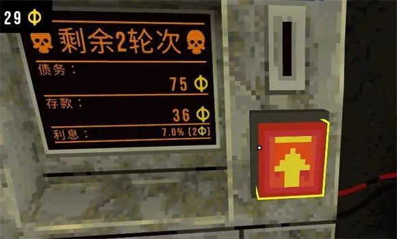 四叶草深渊