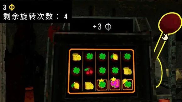 四叶草深渊