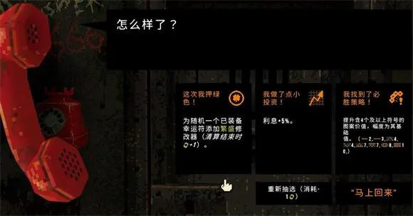 四叶草深渊
