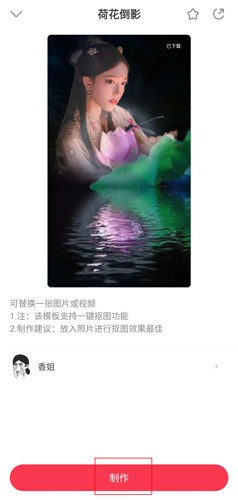 逗拍app截图9