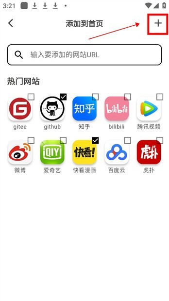 星so漫画