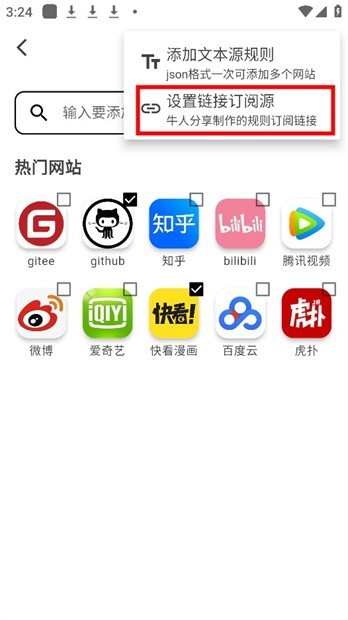 星so漫画