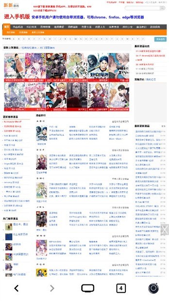 星so漫画