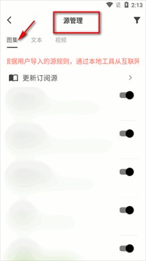 星so漫画