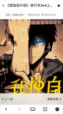 星so漫画