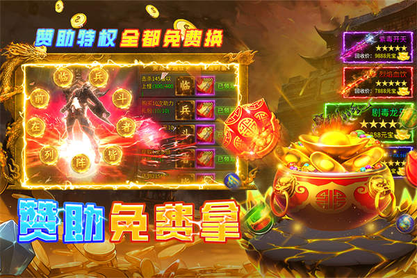 魔界大地传奇
