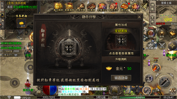 魔界大地传奇