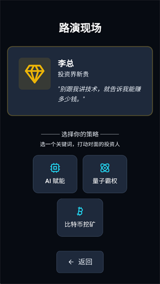 芯片大亨