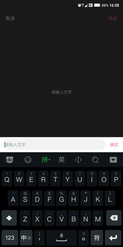 小精灵美化包
