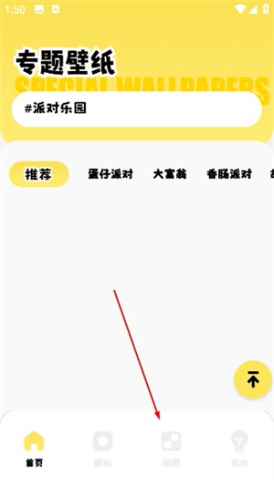 小精灵美化包