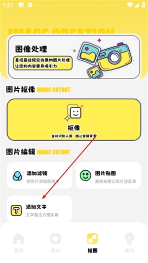 小精灵美化包