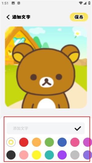 小精灵美化包