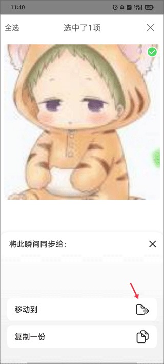 时光小屋相机