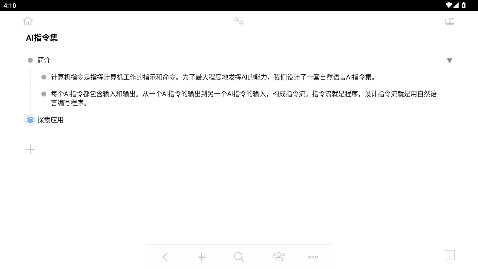 3A思维导图