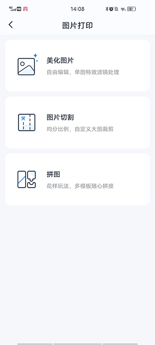 喵喵错题app