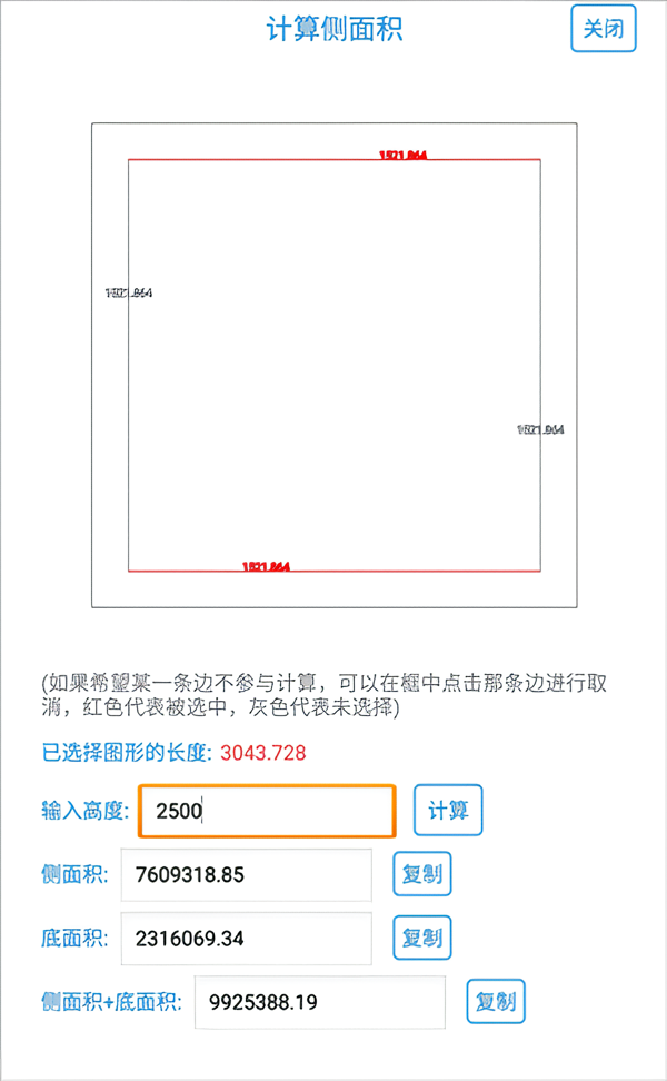 cad快速看图