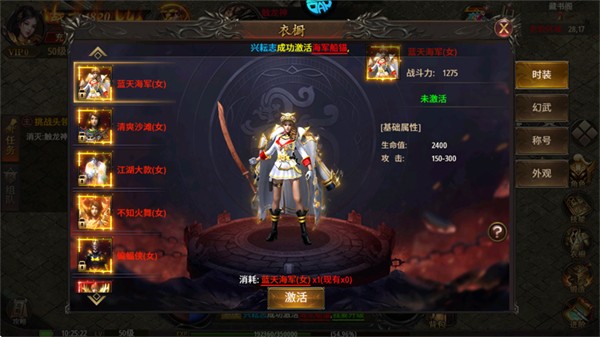 烈焰之怒