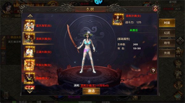 烈焰之怒