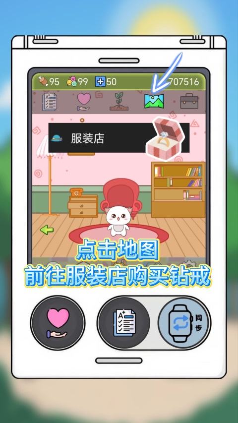 电子宠物机