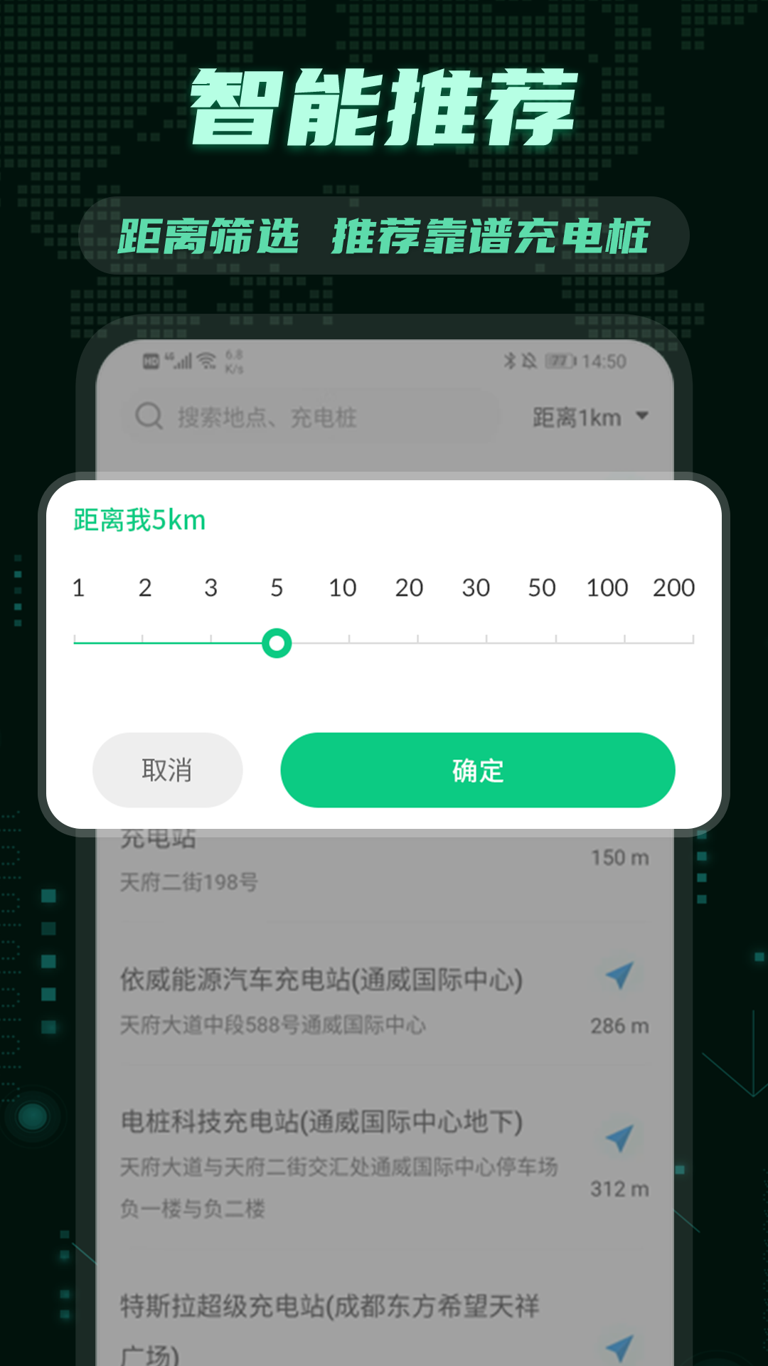e充电