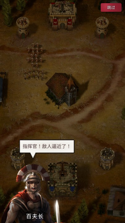 勇猛之路帝国