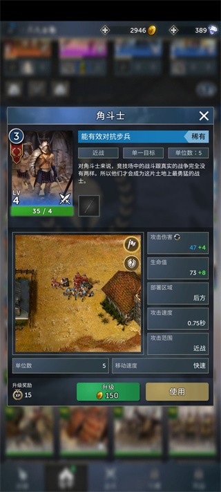 勇猛之路帝国