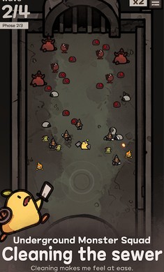 地下公会进攻