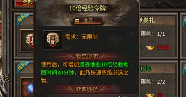 幻域战魂传奇