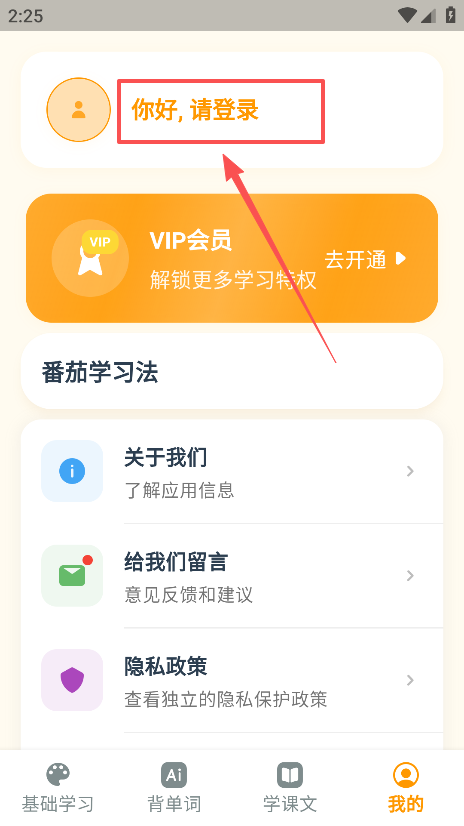 抗遗忘单词表