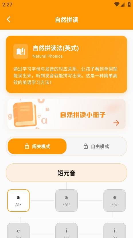 抗遗忘单词表