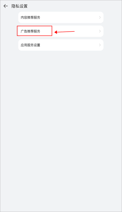华为阅读掌阅版