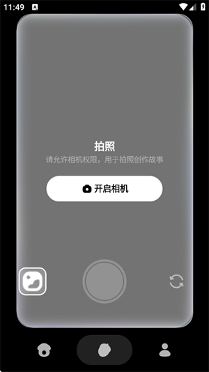 松果时刻